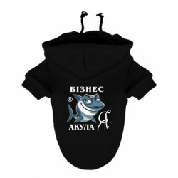 Худи для собак