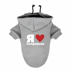 Худі для собак