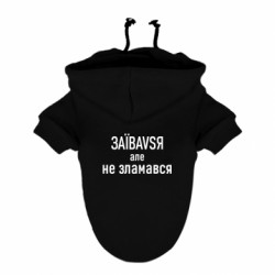Худі для собак