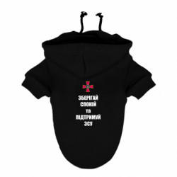 Худі для собак