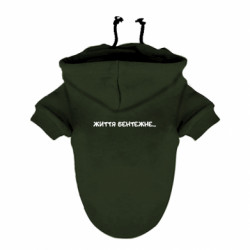 Худи для собак