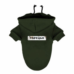 Худи для собак