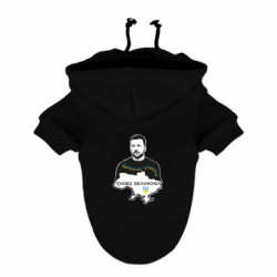 Худи для собак