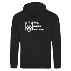 Худи на молнии унисекс