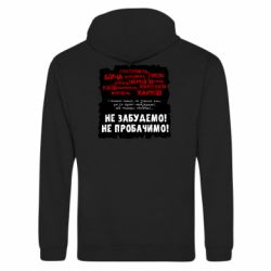 Худи на молнии унисекс
