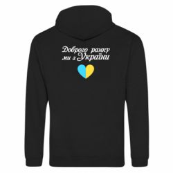 Худі на блискавці унісекс