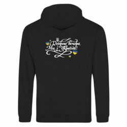 Худі на блискавці унісекс