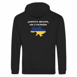 Худі на блискавці унісекс