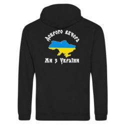 Худи на молнии унисекс