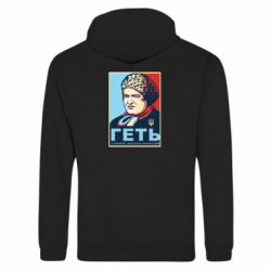 Худі на блискавці унісекс