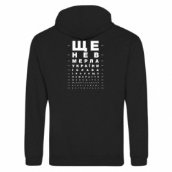 Худи на молнии унисекс Гимн Украины - FATLINE Худи на молнии унисекс Гимн Украины