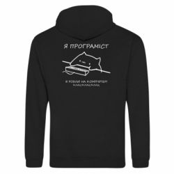Худі на блискавці унісекс