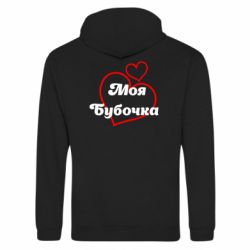 Худі на блискавці унісекс