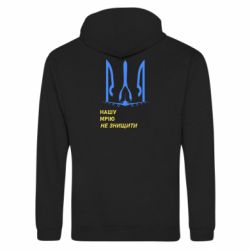 Худи на молнии унисекс