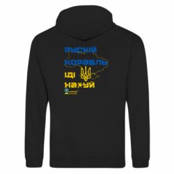 Худи на молнии унисекс