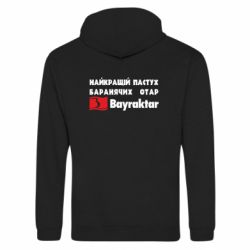 Худі на блискавці унісекс