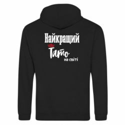 Худі на блискавці унісекс