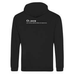 Худи на молнии унисекс