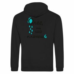 Худи на молнии унисекс Олег, ты что плачешь? - FATLINE Худи на молнии унисекс Олег, ты что плачешь?