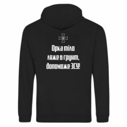 Худі на блискавці унісекс
