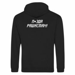 Худі на блискавці унісекс