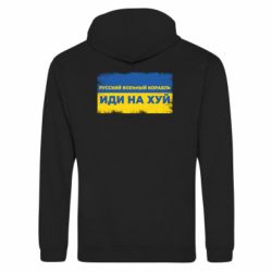 Худи на молнии унисекс