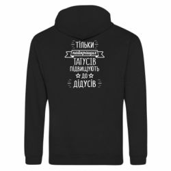 Худи на молнии унисекс
