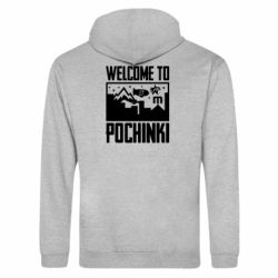 Худі на блискавці унісекс