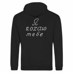 Худи на молнии унисекс