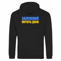 Худи на молнии унисекс