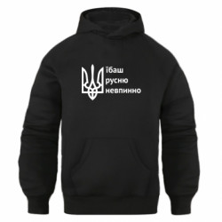 Худи оверсайз