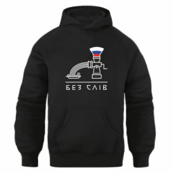 Худі оверсайз