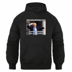 Худі оверсайз Борис Джонсон. Коли бахнув вареничків - FATLINE Худі оверсайз Борис Джонсон. Коли бахнув вареничків