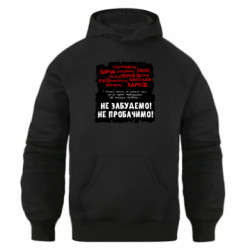 Худи оверсайз