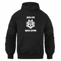 Худі оверсайз