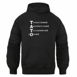 Худи оверсайз