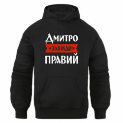 Худи оверсайз