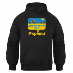 Худі оверсайз