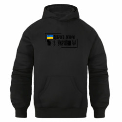 Худі оверсайз