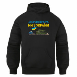 Худі оверсайз