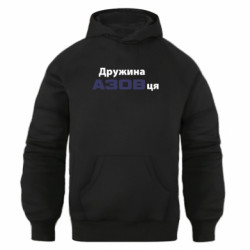 Худи оверсайз