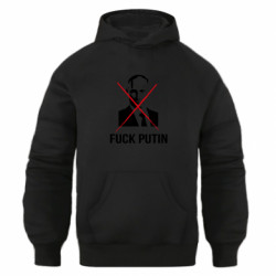 Худі оверсайз Fuck Putin, Фак Путін - FATLINE Худі оверсайз Fuck Putin, Фак Путін