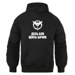 Худі оверсайз