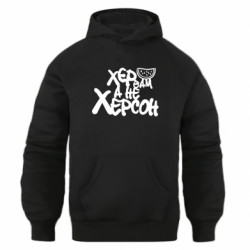 Худі оверсайз