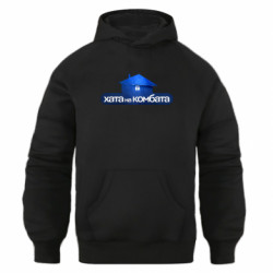 Худи оверсайз