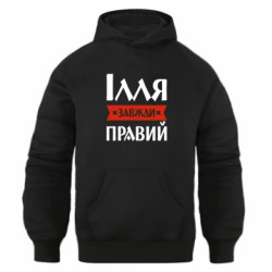 Худі оверсайз