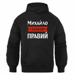 Худи оверсайз