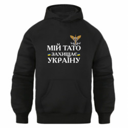 Худі оверсайз