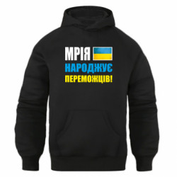 Худі оверсайз - FATLINE