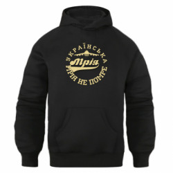 Худи оверсайз - FATLINE